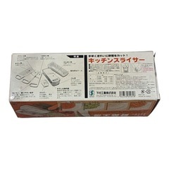 キッチンスライサー✿野菜工房✿の画像