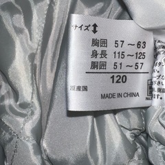 Snow Gear 子ども用スキーウェア サイズ120 1回使用の画像