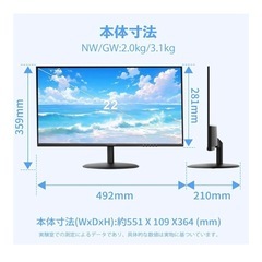 新品 Minifire 液晶モニター
の画像