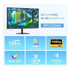 新品 Minifire 液晶モニター
の画像