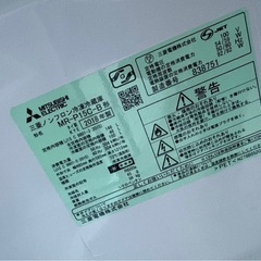 (商談中)冷蔵庫の画像