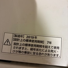 洗濯機の画像