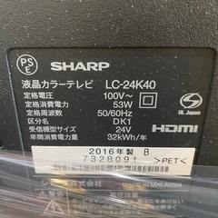 🟥11日・12日 目玉商品❗️🟥　2016年製　シャープ　液晶カラーテレビ　24Vの画像