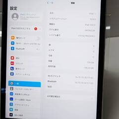 【Wi-Fiモデル】iPad mini 4/A1538/128GB〈MK9N2J/A〉の画像