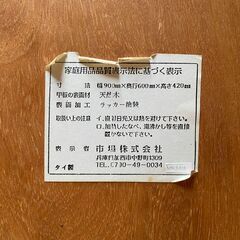 小物入れ付きローテーブルを売りますの画像