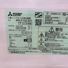 【トレファク イオンモール常滑店】2ドア冷蔵庫　MITSUBISHI　MR-P15Z-B　2016年製をご紹介！の画像