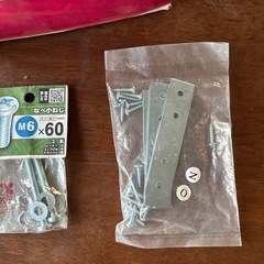 ビス類　なんやかんやの画像