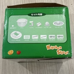 キッチンスライサー＆ジューサー✿スライサー✿ジューサーの画像