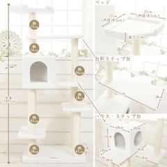 【未使用に近い】Mau キャットタワー　プルミエの画像