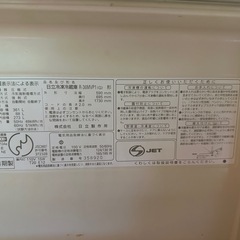 冷蔵庫の画像