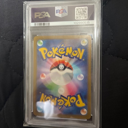 ミュウEX SAR PSA10 ポケモン
