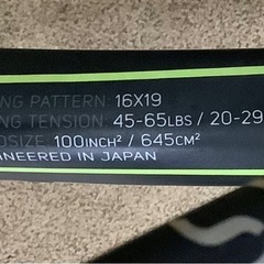 DUNLOP ダンロップ　SX300 LS テニスラケット　リサイクルショップ宮崎屋　　25.10.9F　の画像