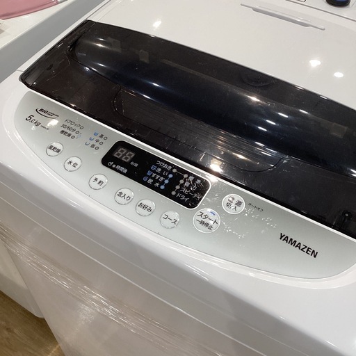 【トレファク神戸南店】YAMAZEN 全自動洗濯機です‼︎【取りに来られる方限定】