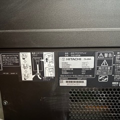 【現役稼働品】日立プラズマテレビの画像