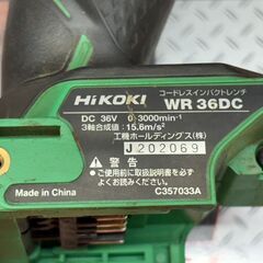 【中古】ハイコーキ HiKOKI WR36DC コードレスインパクトレンチ バッテリ×2・充電器付き【ハンズクラフト佐賀】の画像
