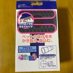 動物の毛取り絨毯掃除ノズルの画像
