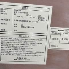 ニトリ机！2段階に高さ調整ができる！の画像