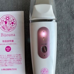 [決まりました] 　超音波ピーリングの画像