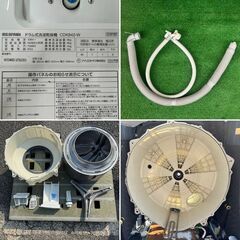 地域限定送料無料　超美品【 IRIS OHYAMA 】アイリスオーヤマ 洗濯8.0㎏/乾燥4.0㎏ ドラム式洗濯乾燥機 ガチ落ち温水洗浄 ふんわりシワ取り CDK84の画像