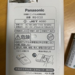 充電器(ニッケル水素電池用)
の画像