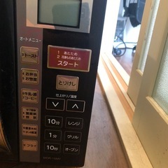電子レンジの画像