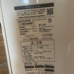 SHARP 加湿空気清浄機　2019年製の画像