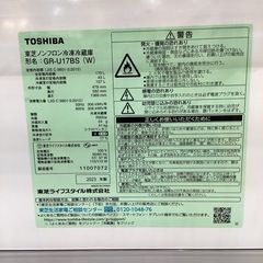 【トレファク神戸南店】TOSHIBA 2ドア冷蔵庫です‼︎【取りに来られる方限定】 の画像
