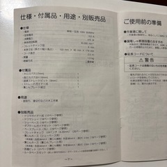 ★トリマ　　リョービ　RYOBI  MTR-41　　電動工具　DIYの画像