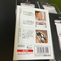 メイクや明るさが欲しい時に使えるの画像