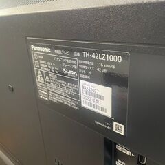 リサイクルショップどりーむ荒田店　No3416 有機ELテレビ　２０２２年製　パナソニック　高画質　４２型　ネット接続可能♪　の画像