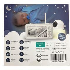 186000 現状品 babysense HD S2 ベビーモニター [250920HM240201]の画像