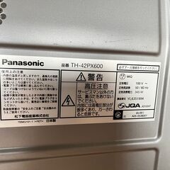 パナソニック プラズマテレビ 42型 TH-42PX600 2006年の画像
