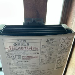 パロマ 瞬間湯沸かし器　PH-5BV　瞬間湯沸器　都市ガス用の画像