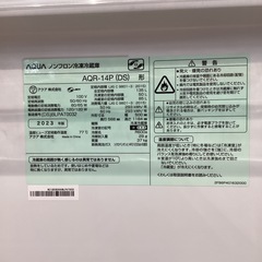【トレファク神戸南店】AQUA 2ドア冷蔵庫です‼︎【取りに来られる方限定】 の画像