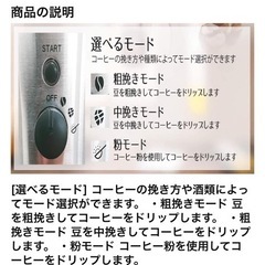 全自動コーヒーめーかメーカーの画像