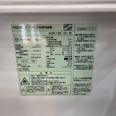 早い物勝ち🚗💨AQUA2016年製AQR-16E(S)全定格内容積157Lグレー冷凍冷蔵庫の画像