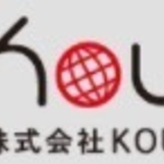 札幌駅徒歩5分！月20〜30万！！コールセンタースタッフ募…