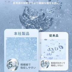 加湿器 卓上 小型 【2段階加湿量調節】 卓上加湿器 超音波式 車用 350ml アロマ対応の画像