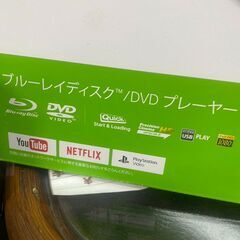 リサイクルショップどりーむ荒田店　No4535 ブルーレイプレーヤー　SONY　２０１９年製　ネットフリックス　YouTube　接続可能♪の画像
