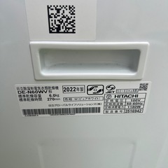 HITACHI ノーダクト　衣類乾燥機 6kg DE-N60WV 2022年製の画像