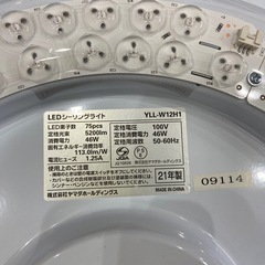 YAMADA/ヤマダ 　LEDシーリングライト　3点 YLL-W12H1  21年製の画像