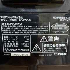炊飯器5合の画像