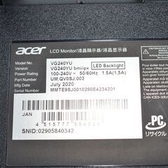 中古良品 ACER VG240YU bmiipx 23.8型ワイド液晶ゲーミングディスプレイ WQHD 確認済の画像