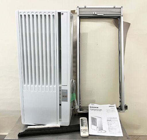 【札幌市内配送可】ハイアール/Haier 窓用ルームエアコン 窓枠付き JA-18V 木造4.5~5畳 鉄筋7~8畳 2021年製 動作OK リモコン付き