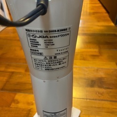 かき氷機の画像