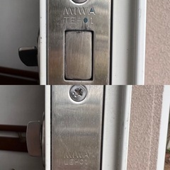 MIWA ロック 鍵 交換用TE-01、LE-01の画像