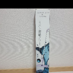 ミスト搭載クリーナー　　未使用の画像