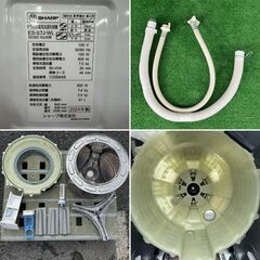 地域限定送料無料　美品【 SHARP 】シャープ 洗濯7.0㎏/乾燥3.5㎏ ドラム式洗濯乾燥機 奥行スリム マンションにもちょうどいい、コンパクトタイプ ES-S7Jの画像