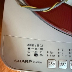 SHARP縦型洗濯機の画像