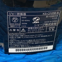 美原店 SHARP 炊飯器 炊飯ジャー KS-CF05B 2020年製 ブラック 3合炊き　パン調理機能の画像